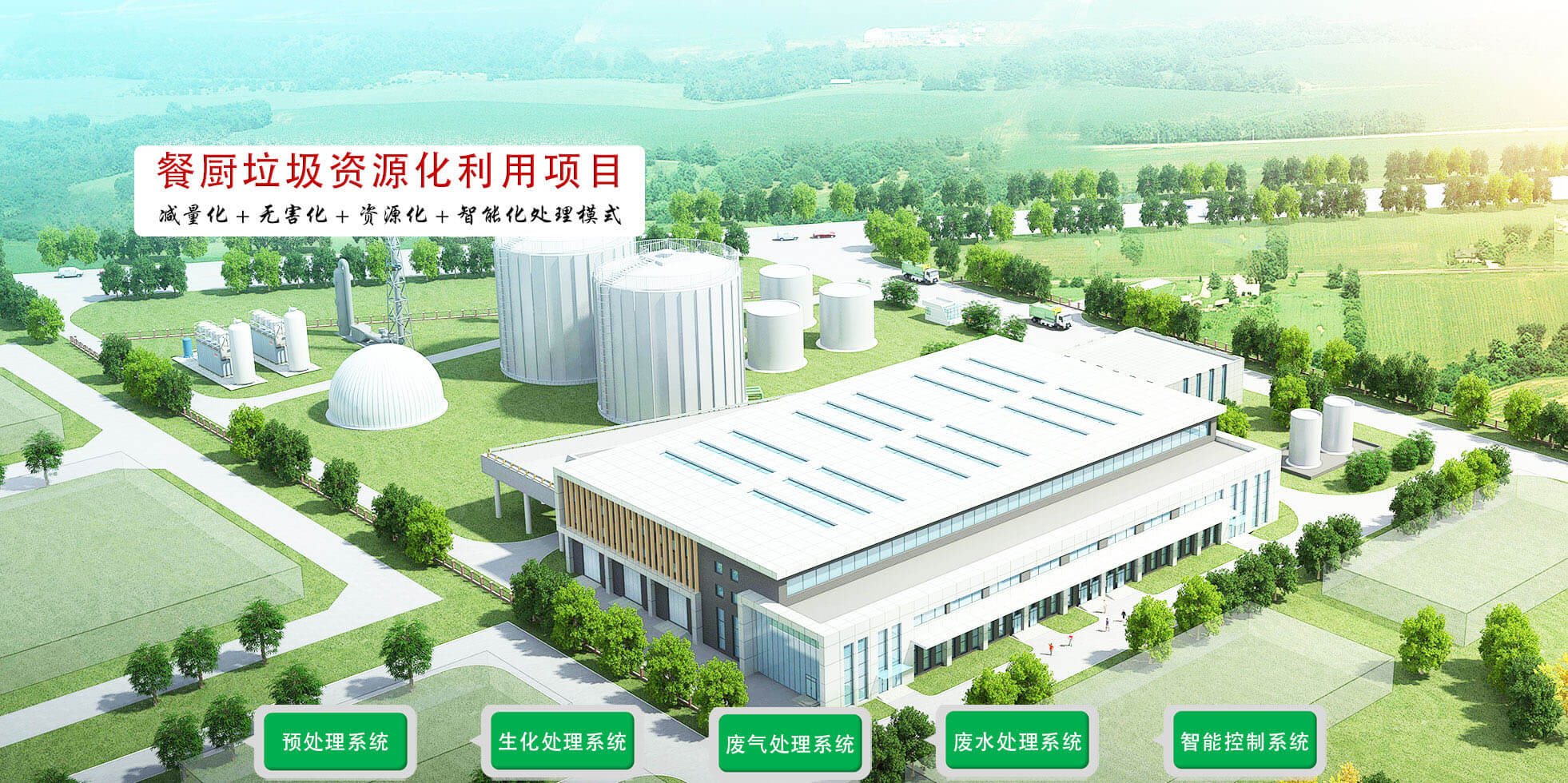 安丘市建豪機(jī)械有限公司
