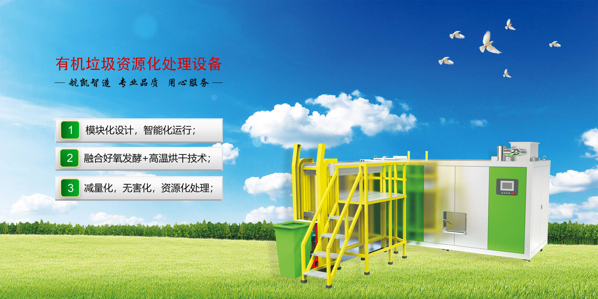 安丘市建豪機(jī)械有限公司