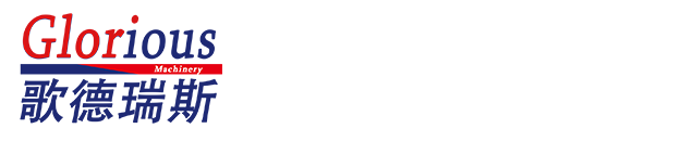 安丘市建豪機(jī)械有限公司