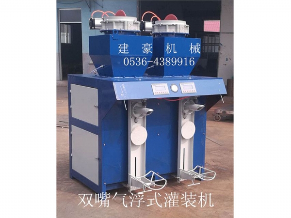 ?；⒅楸厣皾{專用包裝機(jī)